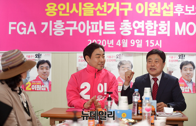 ▲ 이원섭 미래통합당 경기 용인을 국회의원 후보가 9일 용인시 기흥구 선거사무소에서 기흥구아파트총연합회와 '지역공동체활성화 MOU 체결식'을 갖고 있다. ⓒ정상윤 기자