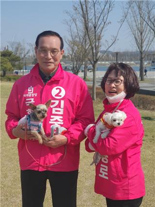 ▲ 13년째 강아지를 키워온 김중로 후보.ⓒ김중로 후보 캠프