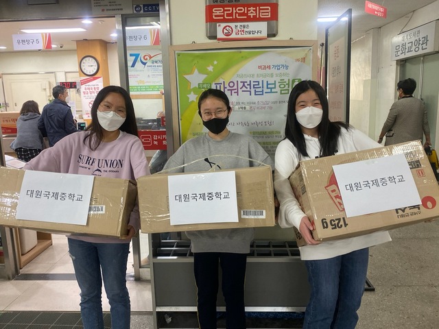▲ 대원국제중학교 2학년 김세은·김서연·하서윤 등 3명의 학생이 코로나19 피해 복구에 도움이 되기 위해 8일 정성스럽게 준비한 60만원 상당의 생필품 3박스를 경산시에 보내왔다.ⓒ경산시