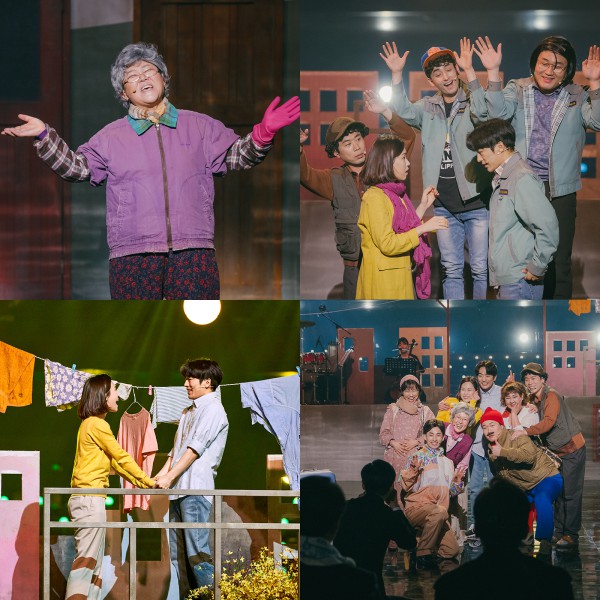 ▲ 뮤지컬 '빨래'가 오는 11일 방송되는 MBC '놀면 뭐하니' 방구석 콘서트에 나선다.ⓒ씨에이치 수박