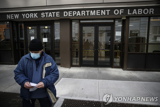 ▲ 미국 뉴욕 노동부 사무소 앞에서 발길을 돌리는 한 사람. ⓒ연합 AP. 무단전재 및 재배포 금지.