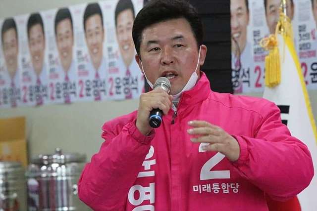 ▲ 윤영석(55) 미래통합당 경남 양산시갑 국회의원 후보가 오는 4.15 총선에서 3선 의원에 도전한다. ⓒ윤영석 후보 선거캠프 제공