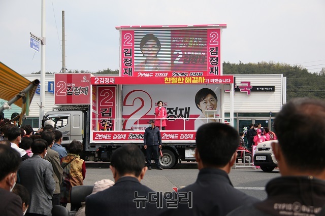 ▲ 김정재 후보가 죽장면 경북간호고등학교 앞에서 선거운동원들과 함께 선거운동을 펼치고 있다.ⓒ뉴데일리