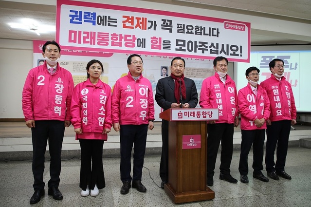 ▲ 이완구 전 총리가 12일 미래통합당 대전시당에서 기자회견을 갖고 있다.ⓒ미래통합당 대전시당