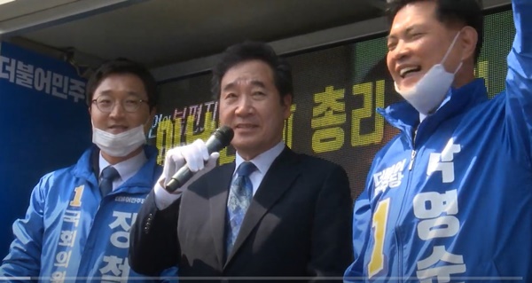 ▲ 이낙연 전 국무총리가 10일 대전에서 열린 더불어민주당 후보 지원 유세를 하고 있다.ⓒ더불어민주당 홈페이지 동영상 자료화면 캡처