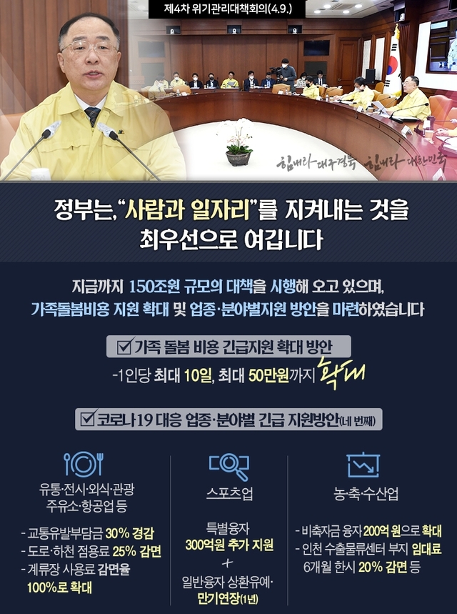 ▲ 텅빈 인천국제공항ⓒ권창회 사진기자