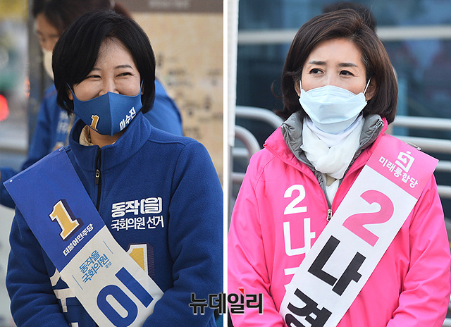 ▲ 제21대 국회의원선거 서울 동작구을 지역에서 경쟁 중인 이수진 더불어민주당 후보(왼쪽)와 나경원 미래통합당 후보가 지난 8일 오후 서울 동작구 남성역, 힐스테이트 상도 센트럴파크 사거리에서 각각 선거유세를 하고 있다. ⓒ박성원 기자