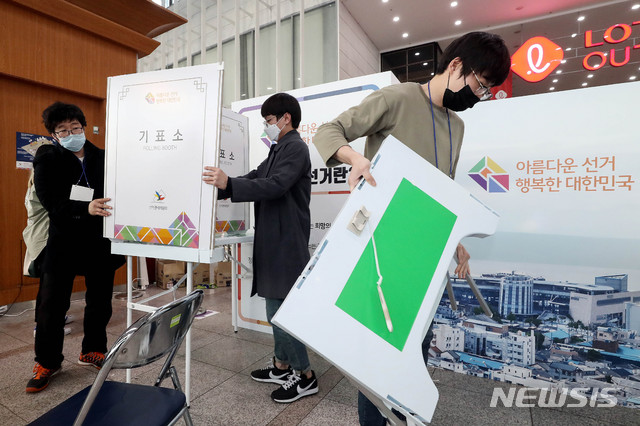 ▲ 제21대 국회의원 선거 사전투표가 끝난 11일 오후 서울 용산구 서울역에 마련된 남영동 사전투표소에서 선거관계자들이 기표소를 해체하고 있다.ⓒ뉴시스