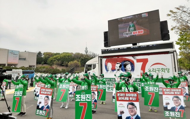 ▲ 이번 총선에 참가한 정당 중 우리공화당은 당원들의 자발적인 선거운동 참여를 통해 소수정당의 열세를 극복한 정당으로 알려져 있다. 
ⓒ우리공화당 제공