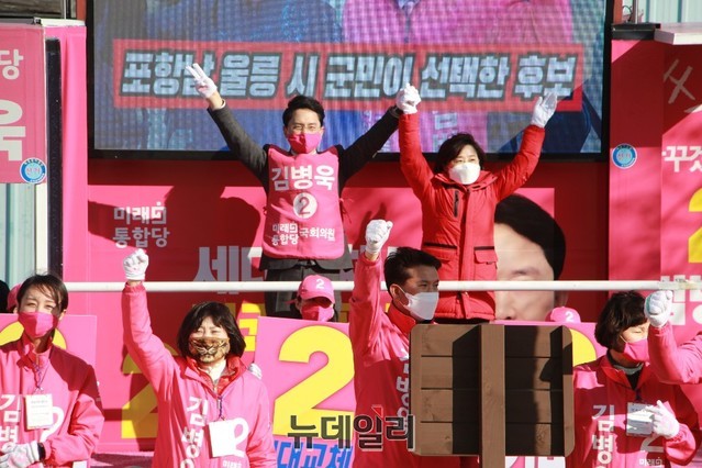 ▲ 김병욱 후보(왼쪽)와 김정재 후보가 공동으로 미래통합당 지지를 호소하고 있다.ⓒ뉴데일리