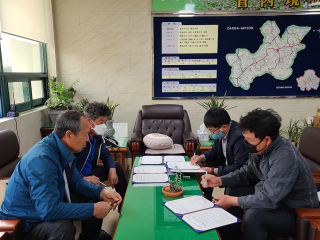 ▲ 성주군 대가면은 특수시책인 특색있는 마을가꾸기사업과 연계해 9일 용흥 1~3리 이장들과 행복홀씨 입양사업 MOU를 체결했다.ⓒ성주군