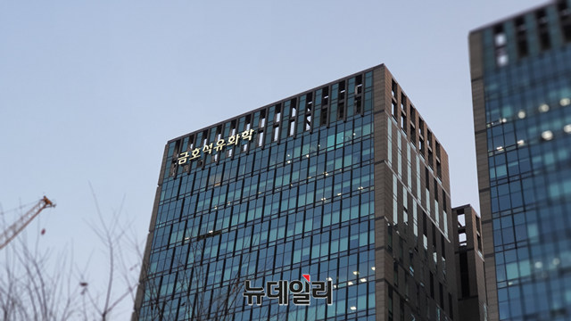 ▲ 서울 중구 소재 금호석유화학 본사. ⓒ성재용 기자