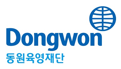 ▲ ⓒ동원육영재단