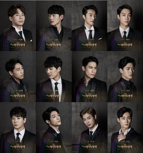 ▲ 뮤지컬 '미아 파밀리아' 캐릭터 포스터.ⓒ홍컴퍼니