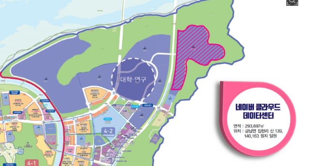 ▲ 네이버 데이터센터 위치도(4-2생활권)ⓒ세종시