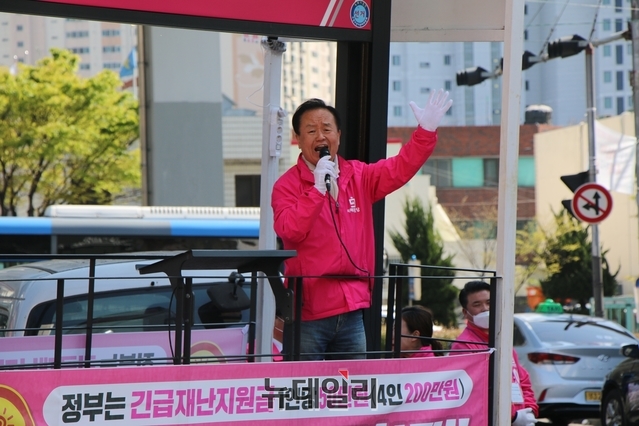 ▲ 주성영 통합당 대구시당 공동선대위원장은 연단에 올라 “문재인 정권은 경제무능에 소득주도 성장이라는 희한한 정책으로 경제를 망가뜨렸다”며 “최저임금제 실패로 전 국민은 실업자로 내몰고 있다고 주장했다.ⓒ뉴데일리