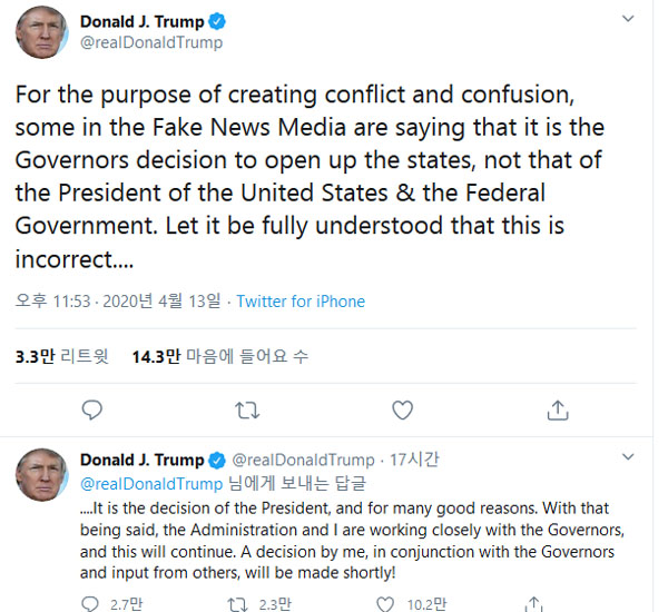 ▲ 도널드 트럼프 미국 대통령은 