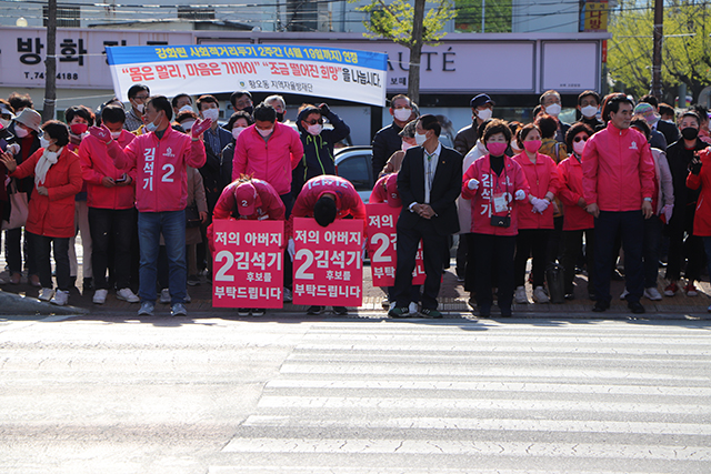 ▲ 김석기 후보는 경주역에서 마지막 유세를 가졌다.ⓒ후보 측