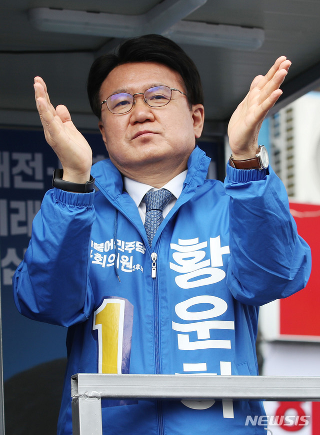 ▲ 황운하 대전 중구 더불어민주당 후보가 지난 10일 선거 유세를 펼치고 있는 모습. ⓒ뉴시스