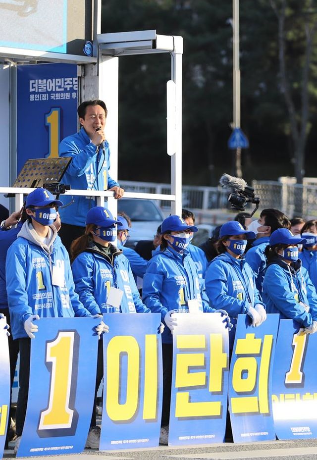 ▲ 유세하는 이탄희 더불어민주당 
경기 용인정 후보ⓒ후보자 페이스북 캡처