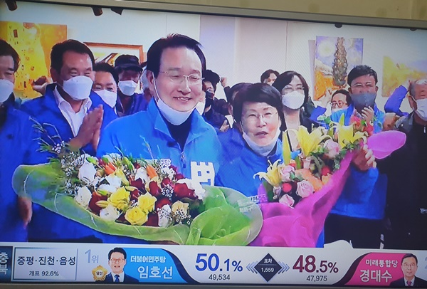 ▲ 더불어민주당 변재일 당선자.ⓒHCN충북방송 화면 캡처