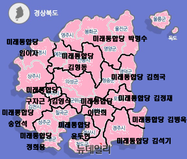 ▲ 경북도내 13개 전체 선거구에서 미래통합당 후보들이 초반부터 압도적인 우세를 보이며 당선을 유력시했다.ⓒ뉴데일리 강신윤 기자