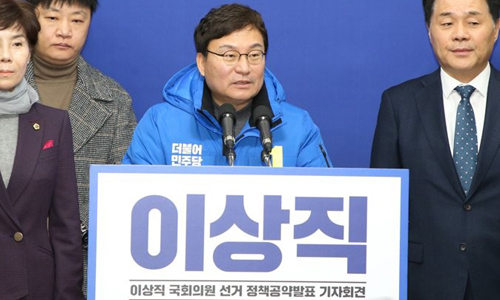 ▲ 이상직 제 21대 전주을 국회의원 당선자 ⓒ 연합뉴스