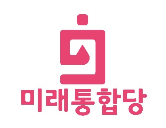 ▲ ⓒ미래통합당 세종시당
