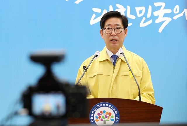 ▲ 양승조 충남도지사가 16일 도청에서 기자회견을 하고 있다.ⓒ충남도