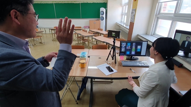 ▲ 대구남동초등학교(교장 임춘우)는 16일 전교직원들이 합심한 결과, 실시간 쌍방향 수업 환경을 구축해 4~6학년 온라인 개학을 성공적으로 실시했다.ⓒ남동초