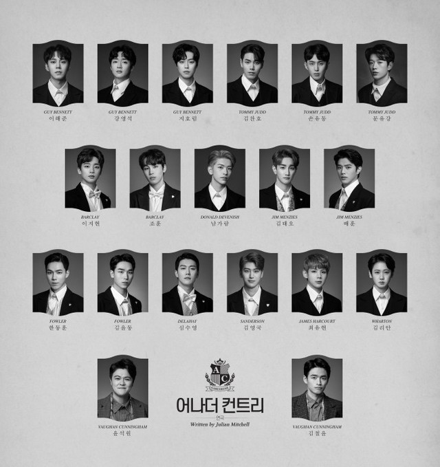 ▲ 2020 연극 '어나더 컨트리' 캐스트 이미지.ⓒPAGE1