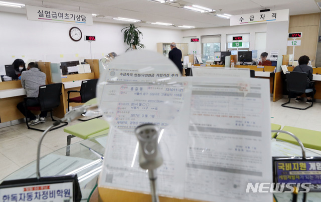 ▲ 13일 오후 서울 중구 서울고용복지플러스센터에서 구직자들이 상담을 받기 위해 대기하고 있다.ⓒ뉴시스