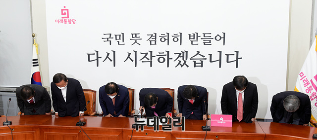 ▲ 심재철 미래통합당 대표권한대행, 조경태 최고위원, 김광림 최고위원 등 의원들이 17일 오전 국회에서 열린 중앙선거대책위원회 해단식에서 총선 결과에 대해 국민들께 고개숙여 사과인사를 하고 있다. ⓒ박성원 기자