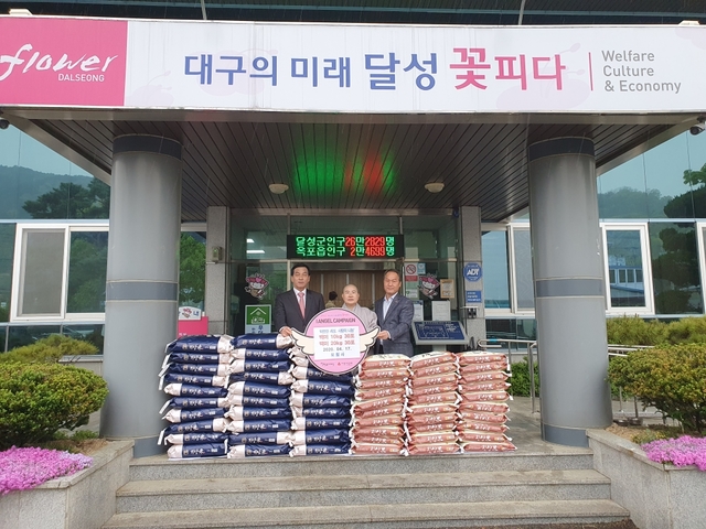 ▲ 옥포읍 보림사(주지 선주스님·신도회장 배사돌)가 지난 17일 코로나19로 어려움을 겪고 있는 저소득층 지역주민들에게 전달해 달라며 백미10kg 30포 등을 기탁했다.ⓒ달성군