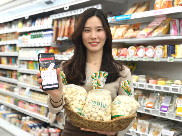 ▲ ⓒ세븐일레븐