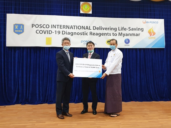 ▲ 포스코인터내셔널은 18일 1만회 검사할 수 있는 코로나19 진단 키트 100개를 미얀마 보건체육부에 전달했다. (사진 오른쪽부터) 쪄탄툰(Zaw Than Htun) 보건체육부 산하 국립의학연구원장, 이상화 주미얀마 한국대사, 이상훈 포스코인터내셔널 미얀마지역총괄.ⓒ포스코인터내셔널