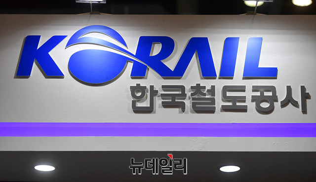 ▲ 한국철도공사(코레일) 직원들이 고객으로 가장해 고객만족도 평가를 조작했다는 의혹이 사실로 밝혀졌다. 정부는 코레일에 '기관경고'를 내리고 직원 30명을 문책했다. ⓒ정상윤 기자