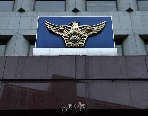 ▲ 더불어민주당 소속 한 의원실 소속 비서관이 자신의 부인을 폭행하고 강간했다는 주장이 나오자 경찰이 수사에 들어갔다. 해당 의원실은 문제가 된 비서관을 사직처리했다. ⓒ뉴데일리DB