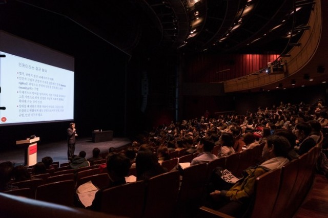 ▲ 2017년 '갈등'을 주제로 열린 두산인문극장.ⓒ두산아트센터