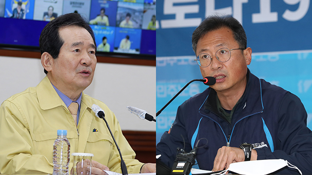 ▲ 정세균(왼쪽) 국무총리와 김명환(오른쪽) 민주노총 위원장. ⓒ연합뉴스