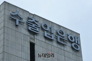 ▲ ⓒ뉴데일리DB