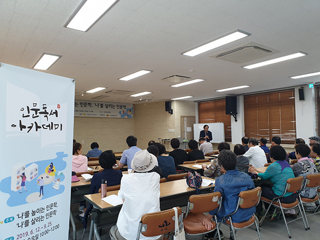 ▲ 의성군립도서관이 ‘인문독서아카데미’ 공모사업에 4년 연속 선정됐다.ⓒ의성군