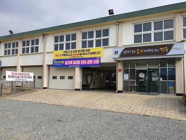 ▲ 경주시가 농기계 임대료 50% 감면 정책을 기존 이달말에서 7월말까지 연장한다.ⓒ경주시