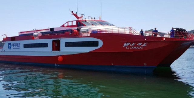 ▲ 포항-울릉 노선에 투입될 엘도라도호.ⓒ울릉군여객선비대위