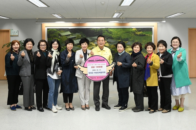 ▲ 대구 달성군(군수 김문오)은 달성군여성단체협의회(대표 이호연)가 달성군청을 찾아 성금 100만원을 기탁했다.ⓒ달성군