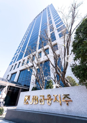 ▲ ⓒJB금융지주