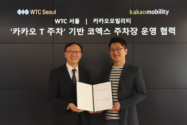 ▲ 류긍선 카카오모빌리티 대표(오른쪽)와 손태규 WTC Seoul 대표가 기념촬영을 하는 모습. ⓒ카카오모빌리티