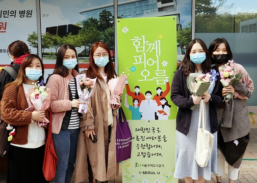 ▲ 서남병원 의료진들이 지난 21일 서울주택도시공사가 전달한 꽃다발을 받고 기념촬영을 하고 있다. ⓒ 서울주택도시공사
