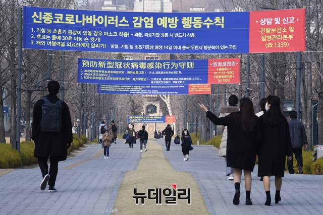 ▲ 우한 코로나(코로나-19) 여파로 온라인 강의를 연장해온 대학들이 '대면 수업' 재개를 고심하는 분위기다. ⓒ권창회 기자