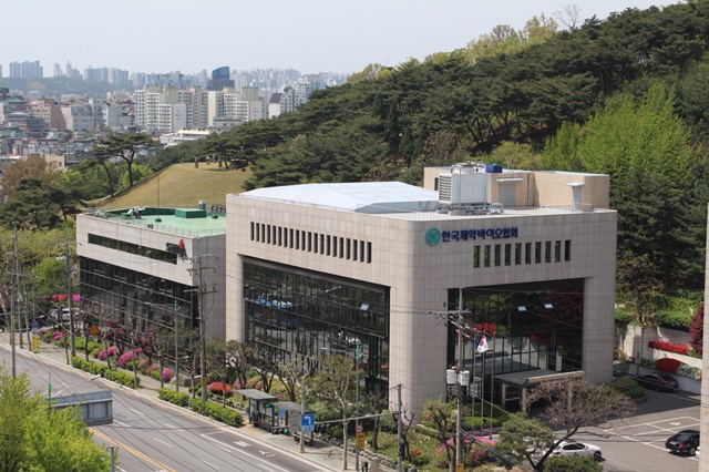 ▲ 한국제약바이오협회 전경 ⓒ한국제약바이오협회